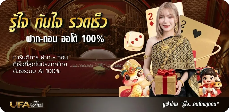 แบนเนอร์ เงินเดือน ทหาร สมาชิกใหม่ — โปรโมชั่นสมาชิกใหม่
