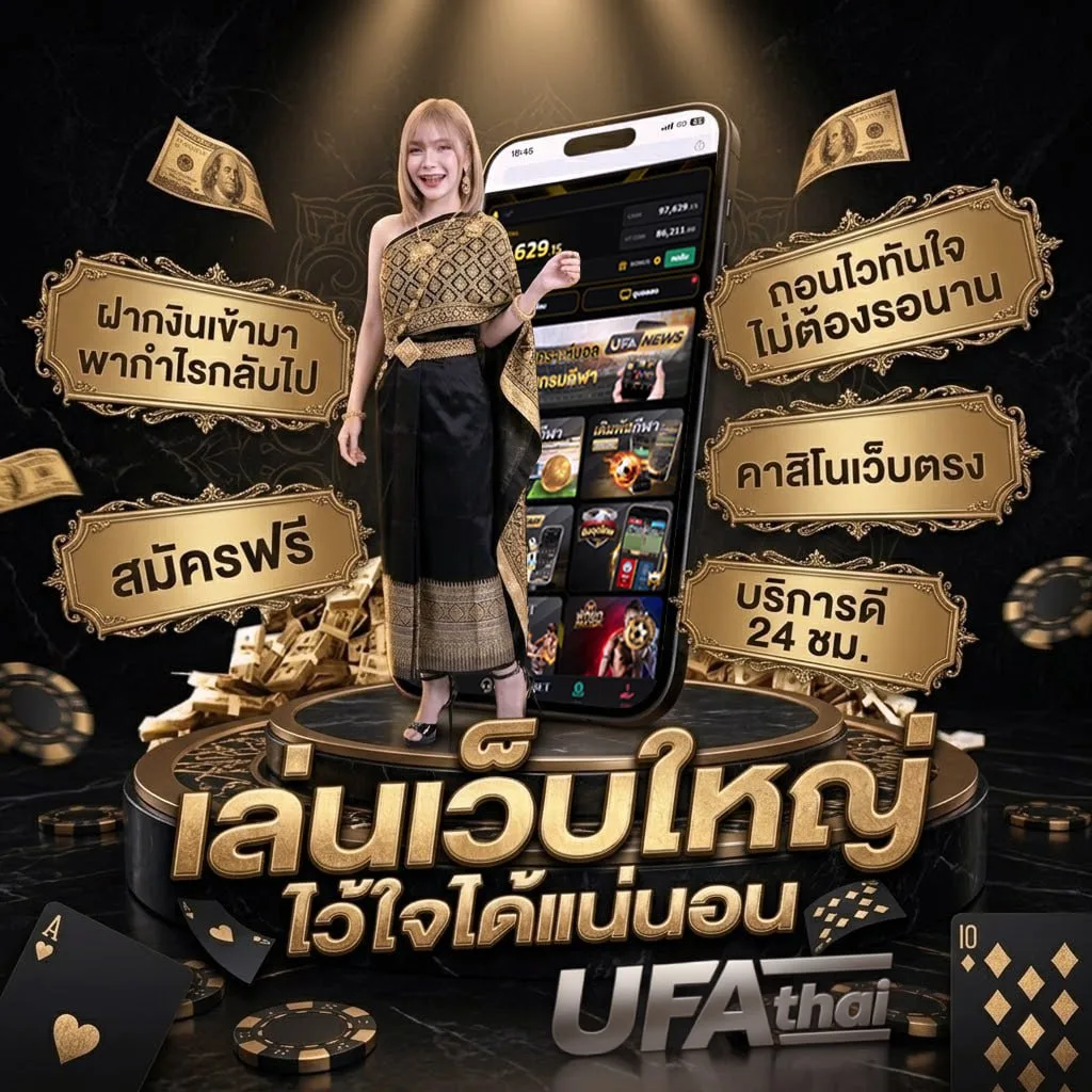 เงินเดือน ทหาร โลโก้แบรนด์ — เว็บตรง UFABET