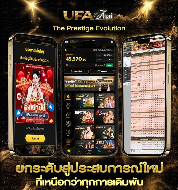เงินเดือน ทหาร  แบรนด์ยูฟ่าไทย